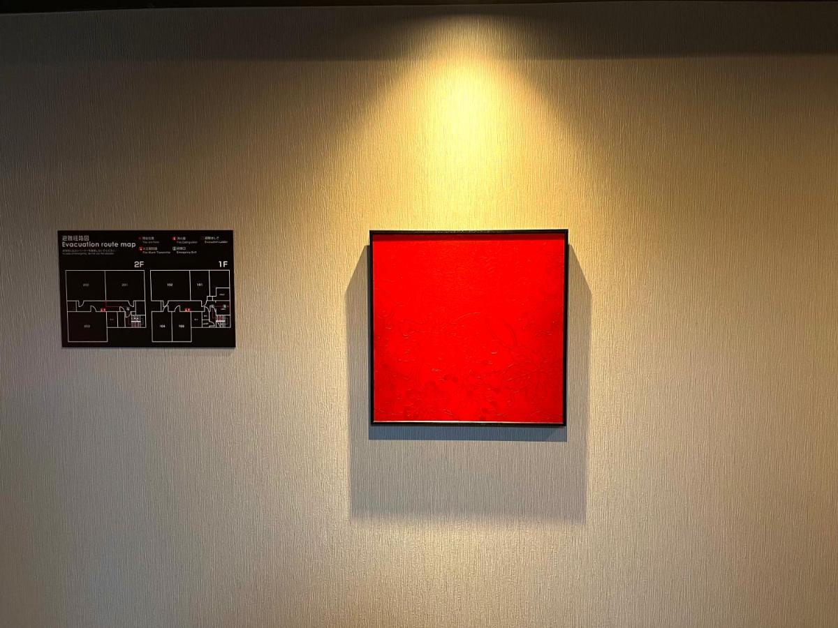 Guest One More Heart At Higashi Otowa Kyoto Eksteriør billede